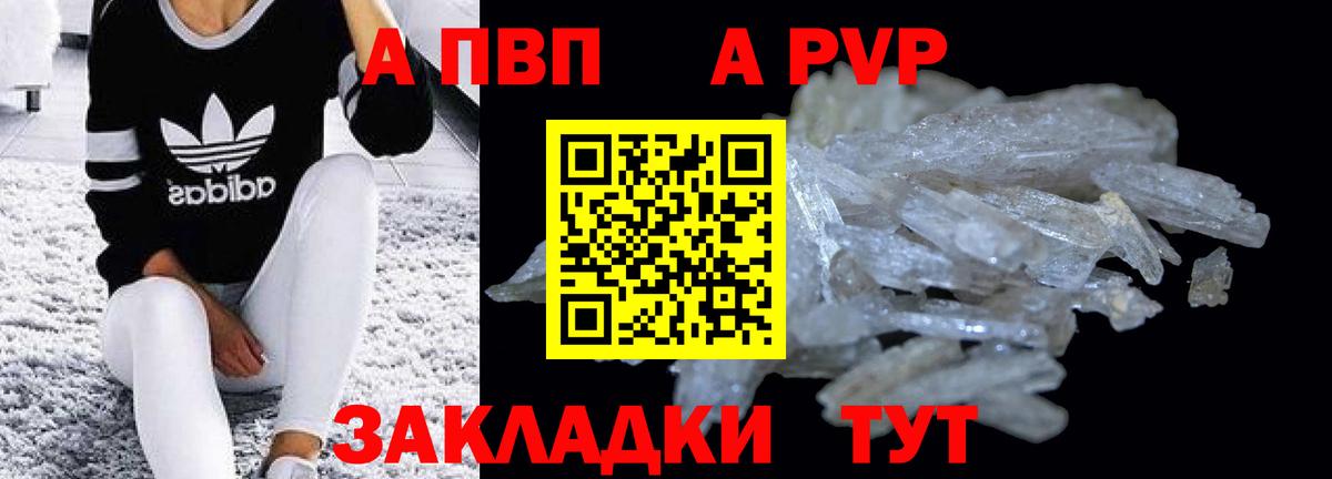 А ПВП Соль Верхняя Салда