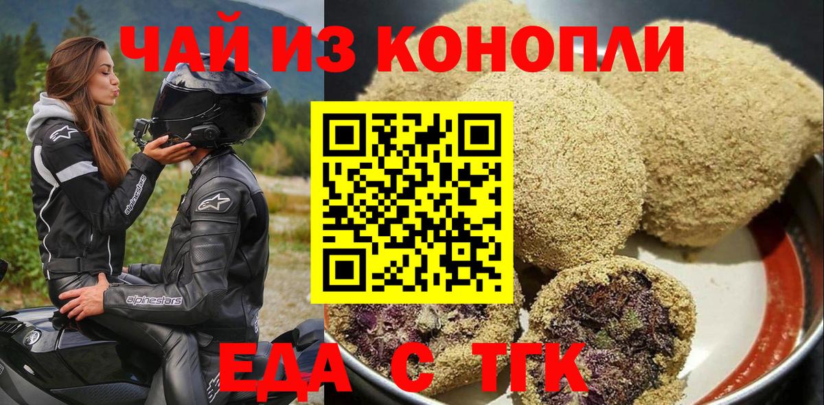 Верхняя Салда  Canna-Cookies марихуана  Вход с VPN 