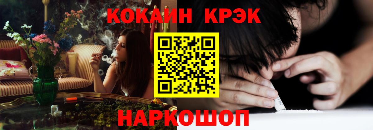 COCAIN Боливия Верхняя Салда