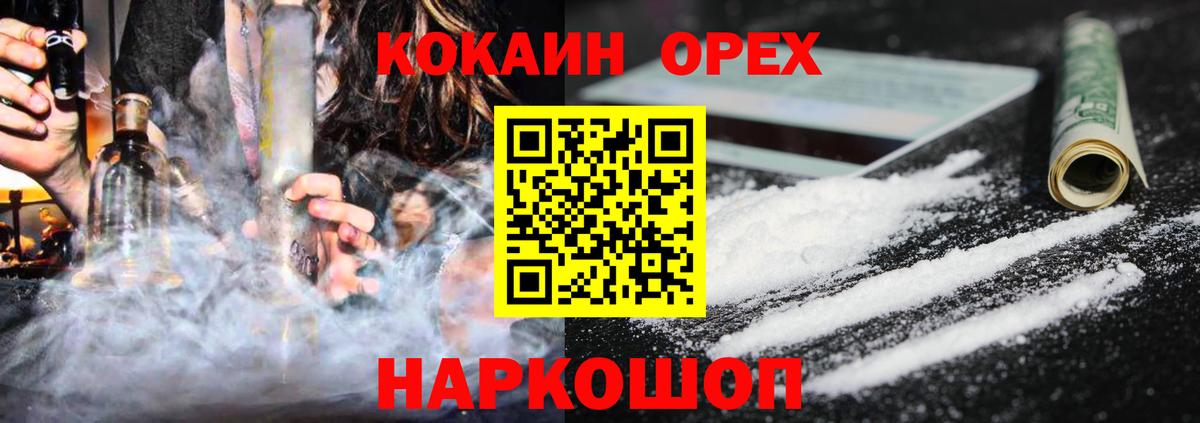 КОКАИН Эквадор  Вход с VPN  COCAIN  COCAIN Columbia  Верхняя Салда 