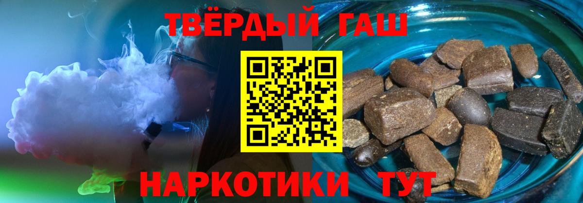 ГАШ ice o lator Верхняя Салда