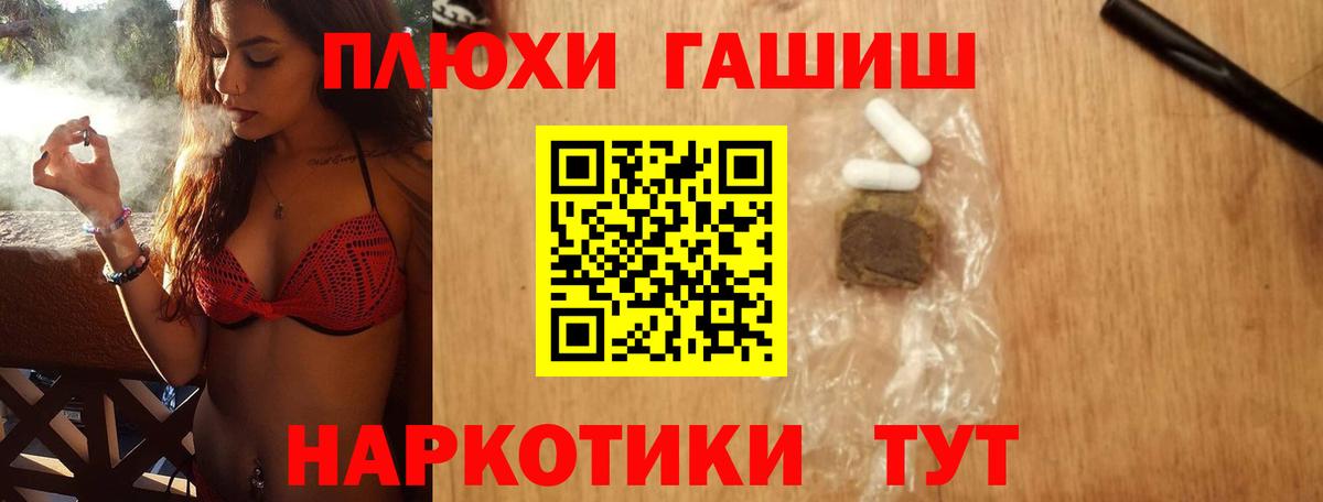 ГАШИШ гашик  Вход с VPN  Верхняя Салда 
