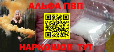 прущие грибы Моздок
