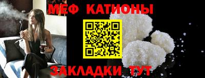 прущие грибы Моздок