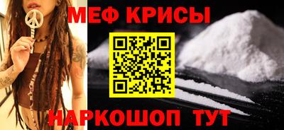 бутират Можайск