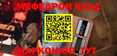 бутират Можайск