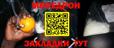 прущие грибы Моздок