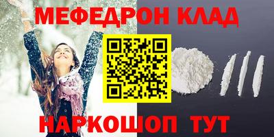 бутират Можайск