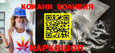 бутират Можайск