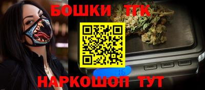 бутират Можайск