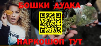 прущие грибы Моздок