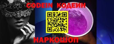 прущие грибы Моздок