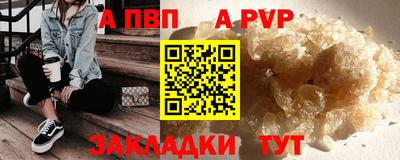бутират Можайск
