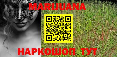 прущие грибы Моздок