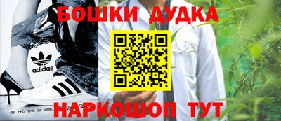 бутират Можайск