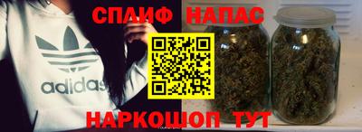 бутират Можайск