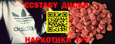 прущие грибы Моздок