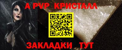 бутират Можайск