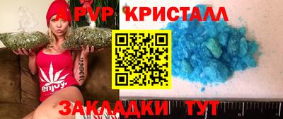бутират Можайск