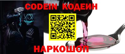 бутират Можайск