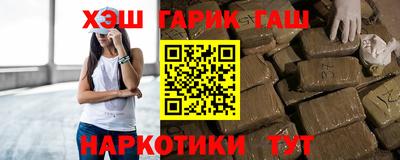 бутират Можайск