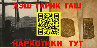 герыч Можга