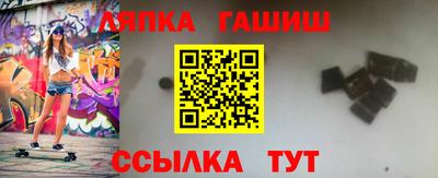 бутират Можайск