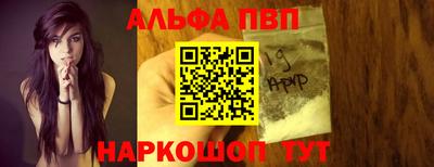 бутират Можайск