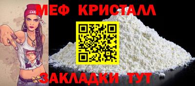 прущие грибы Моздок