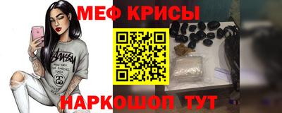 бутират Можайск