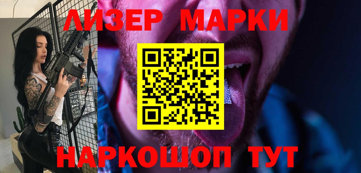Лсд 25 экстази кислота Верхняя Салда