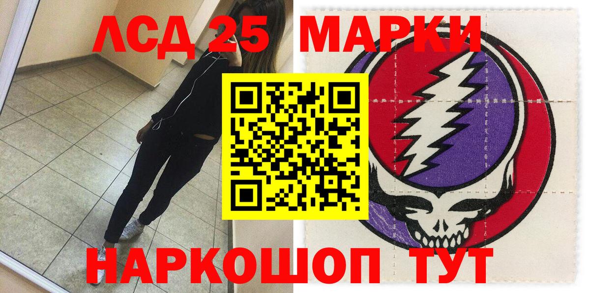 Марки 25I-NBOMe  Марки N-bome 1500мкг  Вход с VPN  Марки N-bome 1500мкг  Верхняя Салда 