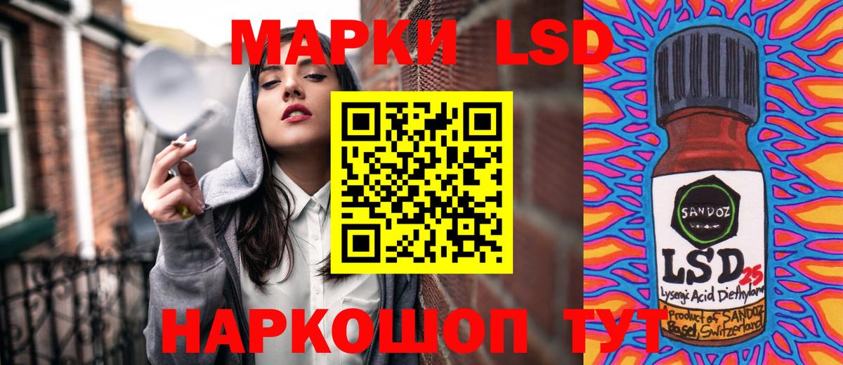 Марки NBOMe 1500мкг Верхняя Салда