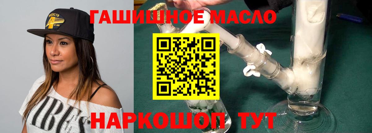 Меф   ГАШИШ  Купить наркотики  КОКАИН  MDMA  МАРИХУАНА  Верхняя Салда  A-PVP СОЛЬ кристаллы  Вход с VPN 