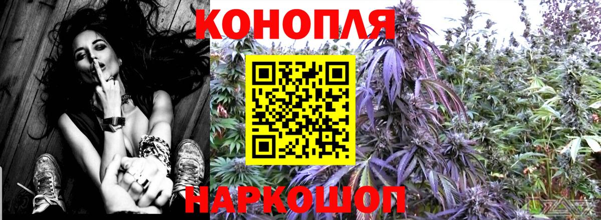 Шишки марихуана индика  Вход с VPN  Верхняя Салда  МАРИХУАНА SATIVA & INDICA 