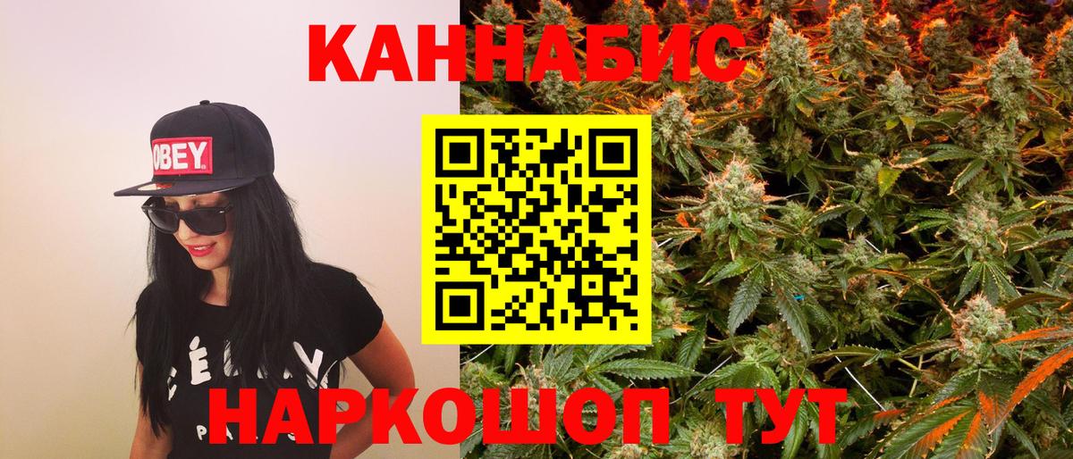 Бошки Шишки THC 21% Верхняя Салда